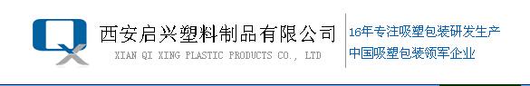 吸塑 吸塑